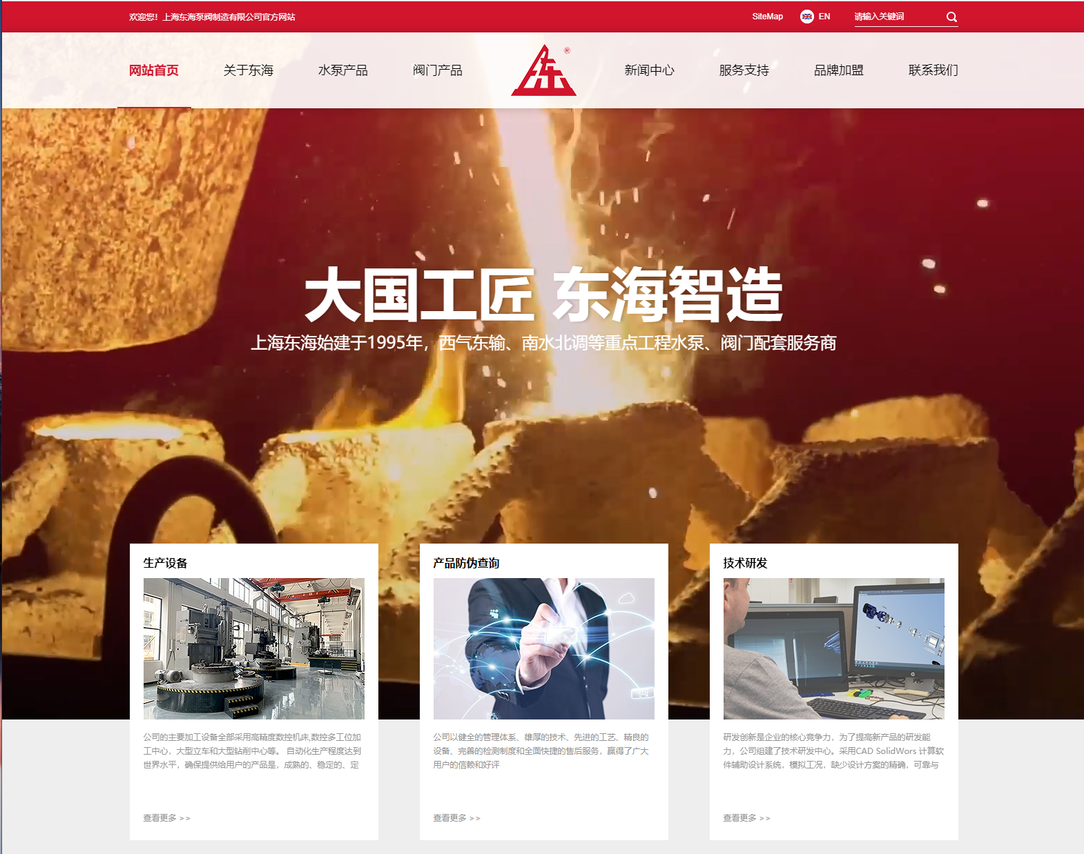 天津绍辉国际人才交流有限公司新版本官网上线测试