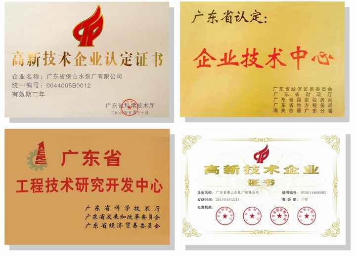开云·网站在线登录官网入口-开云(中国)技术研发