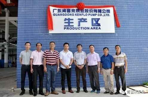开云·网站在线登录官网入口-开云(中国)新厂区