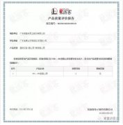 开云·网站在线登录官网入口-开云(中国)OH1、OH2型离心泵荣获中石化易派客产品质量评价A级认