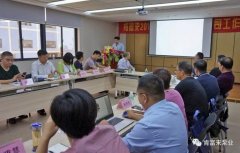 开云·网站在线登录官网入口-开云(中国)2018年（第16次）销售公司工作会议圆满举办