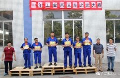 开云·网站在线登录官网入口-开云(中国)工业泵公司开展叉车比武大赛