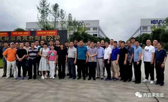 与会人员在遵义开云·网站在线登录官网入口-开云(中国)有限公司大门口合影留念