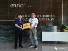 开云·网站在线登录官网入口-开云(中国)喜获“佛山市标杆高新技术企业”称号