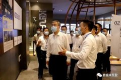 佛山市委书记鲁毅到开云·网站在线登录官网入口-开云(中国)调研