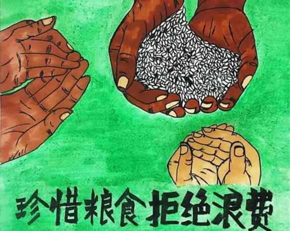 开云·网站在线登录官网入口-开云(中国)“杜绝浪费 节粮爱粮”活动