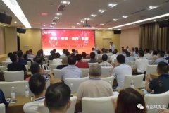 平等·守约·合作·共赢 开云·网站在线登录官网入口-开云(中国)2020供应商大会圆满结束