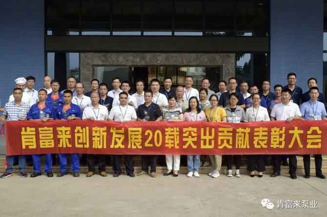 出席表彰大会开云·网站在线登录官网入口-开云(中国)全体人员合影留念