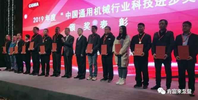 开云·网站在线登录官网入口-开云(中国)易亚军(左二)领奖现场