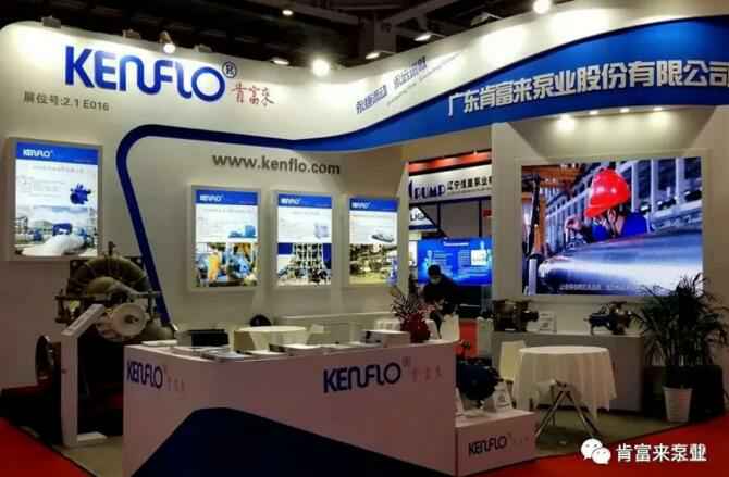 开云·网站在线登录官网入口-开云(中国)展台