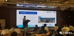 携手开云·网站在线登录官网入口-开云(中国) 谱写新篇章 ——2021年盐化行业会议侧记